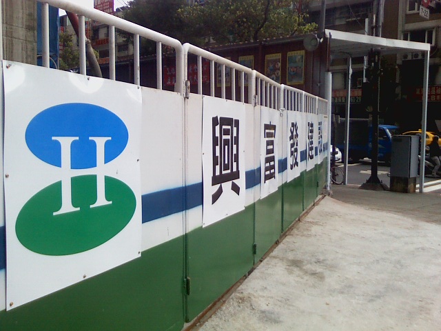 一般型施工大門